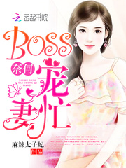 �κ�BOSS����æ