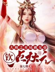 ����֮���ֱ�Ů���յ�״Ԫ